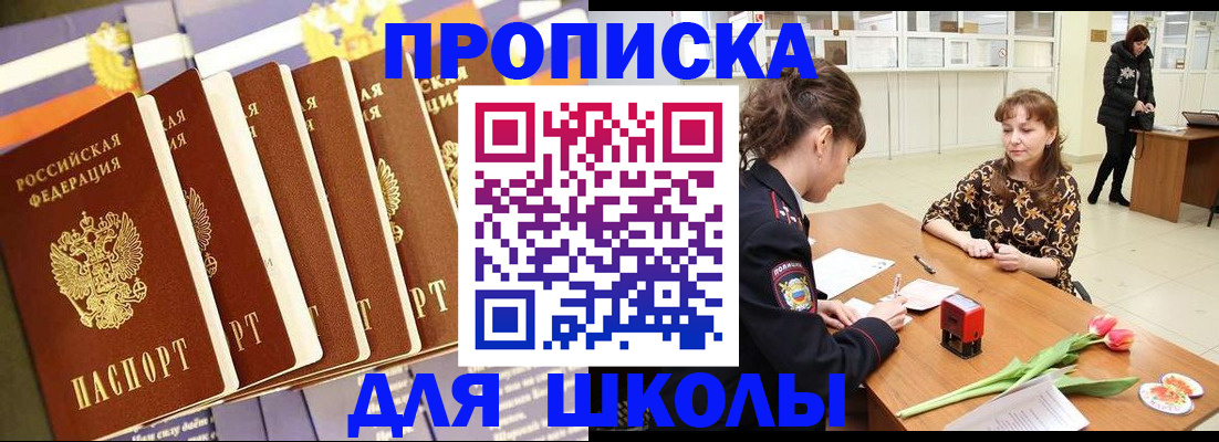 найти адрес прописки в Покачах